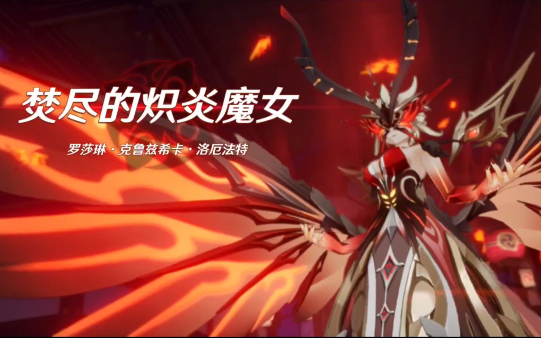 【竹薯喵/周本】《原神》女士罗莎琳 2022年第24周_手机游戏热门视频