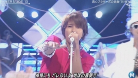 山下智久 Summer Nude 13 Pv 哔哩哔哩 つロ干杯 Bilibili