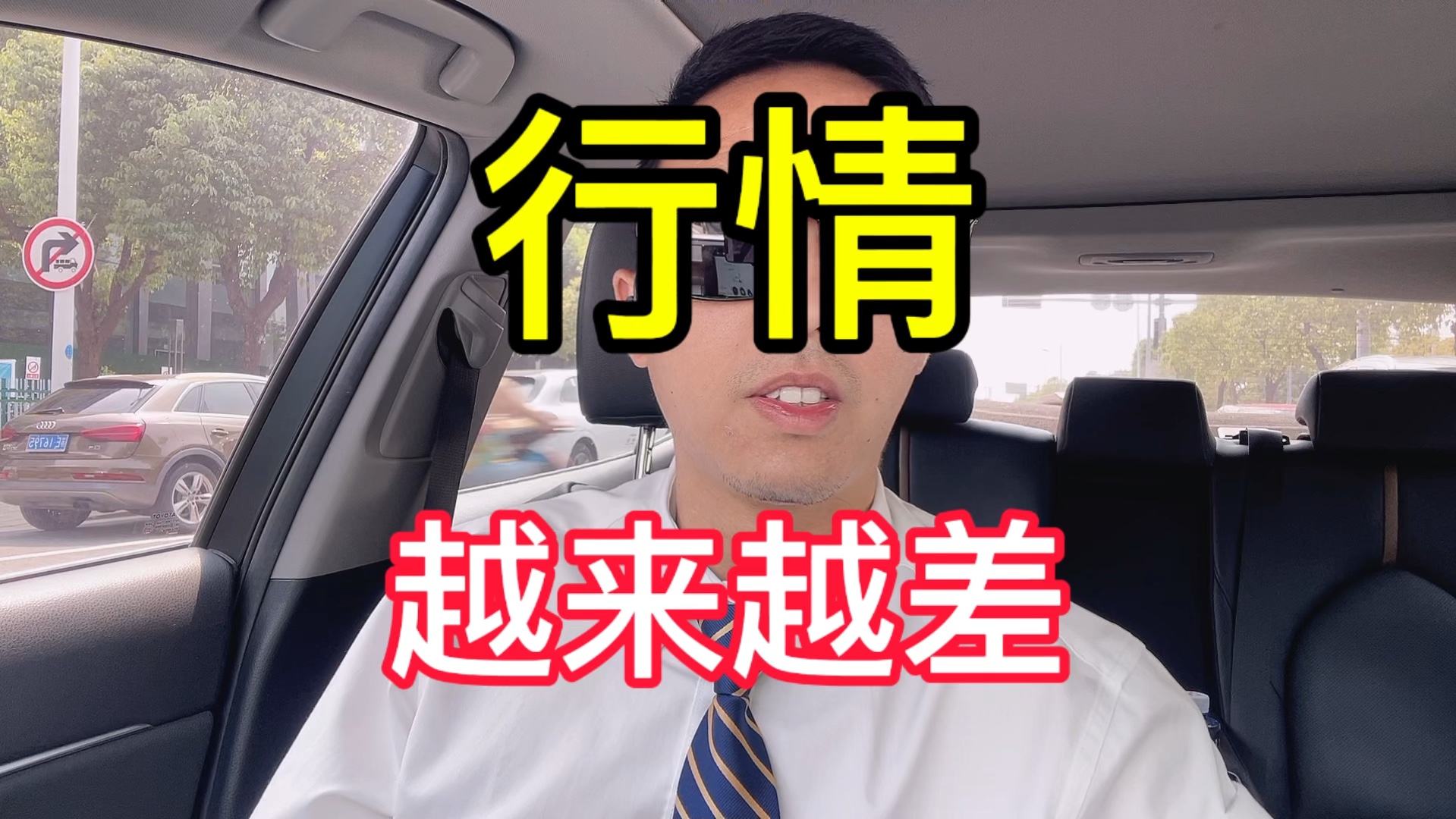 苏州专车8月12日真实流水 流水一天不如一天 我的大百丽在哪里哔哩哔哩bilibili