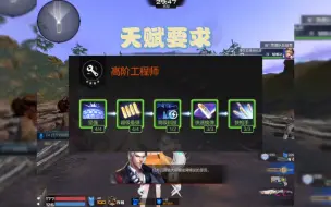 Download Video: 【枪神纪】迷之小镇萌工单刷如何开局十分钟刷到1700%攻击？