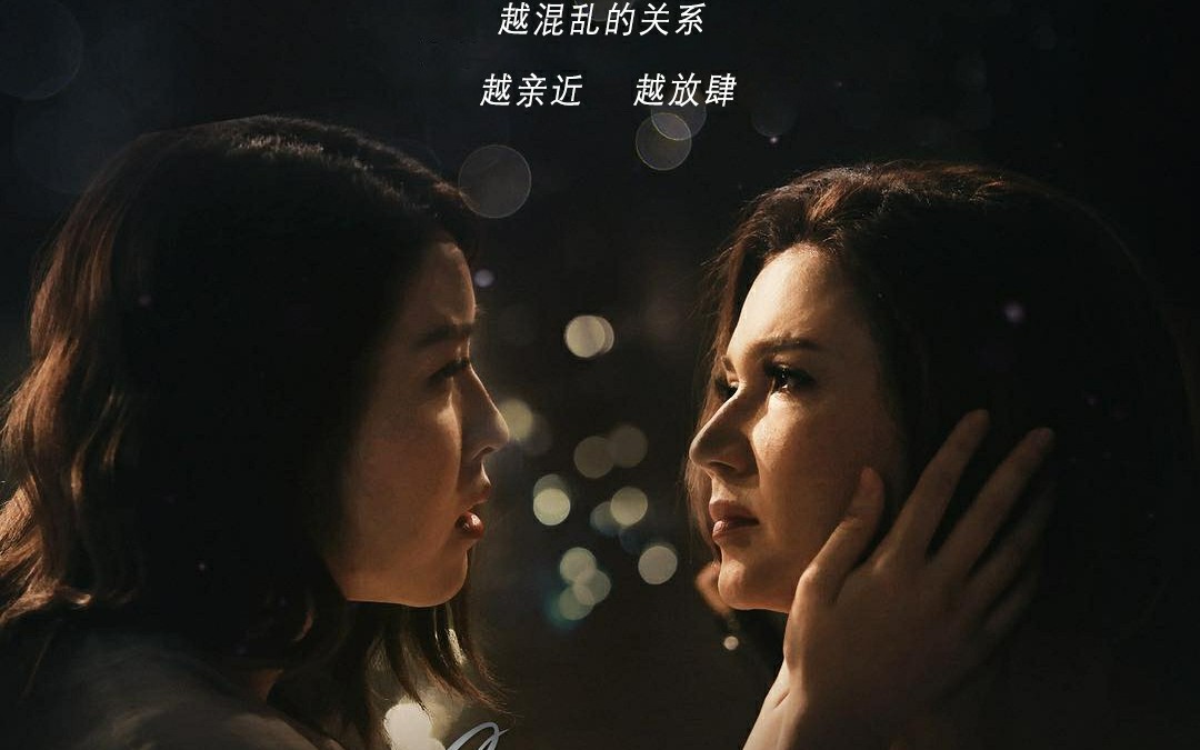 过界的爱04虐心预告我忘记了属于我的生命是如何直到你进入了我的生命