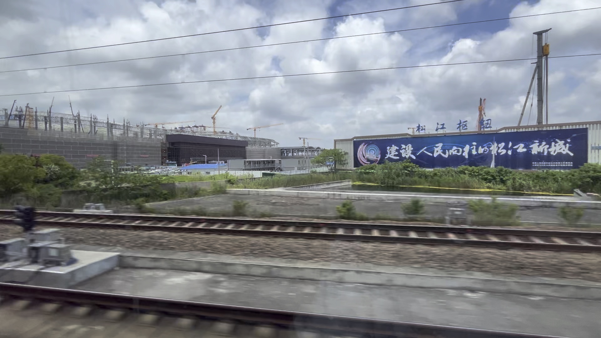 乘坐体验g7311次列车的时候再最后看一下即将成为历史的上海松江南站