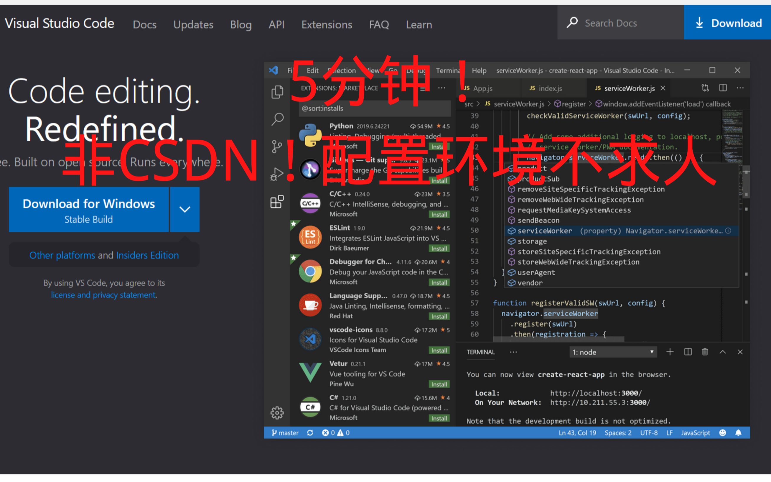 5分钟配置VScode&&C++编程环境!非CSDN方法!萌新UP主在线教学哔哩哔哩bilibili