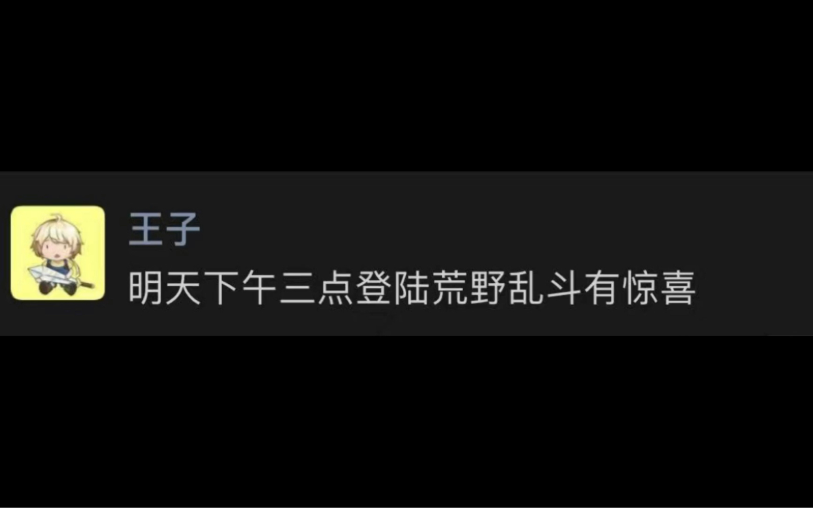 什么叫做惊喜?清空商场算嘛,不算在带个陪玩红牌如何呐荒野乱斗惊喜手机游戏热门视频