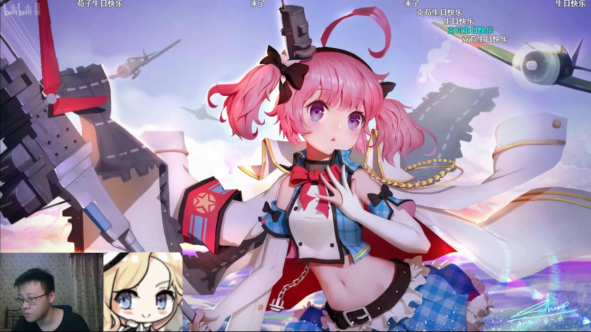 【克利咕咕兰】2019年10月8日,生日直播,best直播