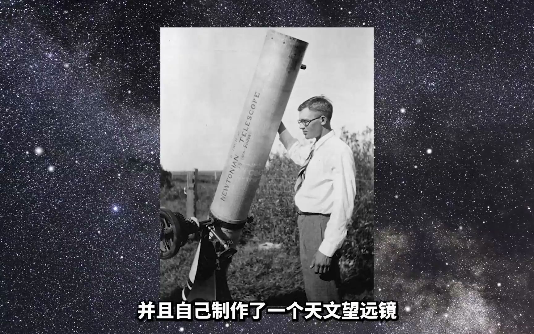 冥王星是如何被发现的,又是为什么被开除太阳系九大行星之列?哔哩哔哩bilibili