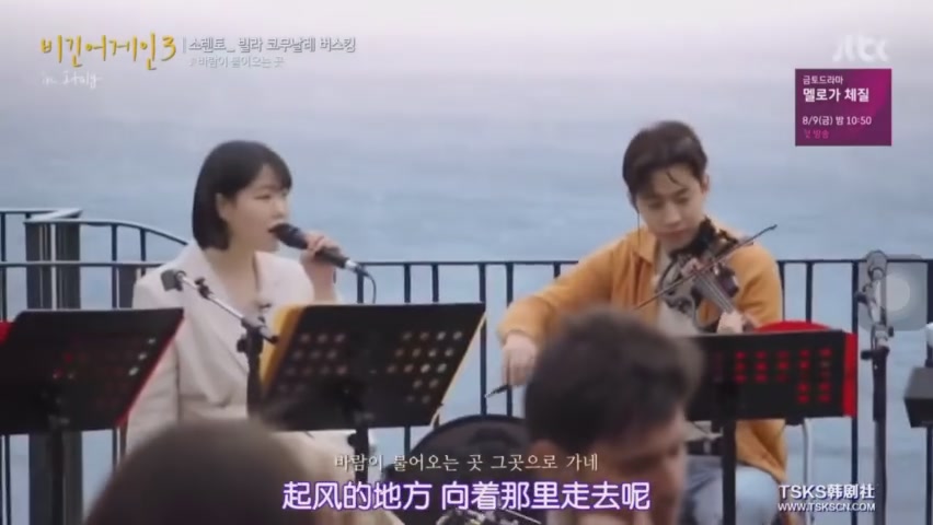 [图]Henry刘宪华&秀贤Begin Again3《风吹来的地方》