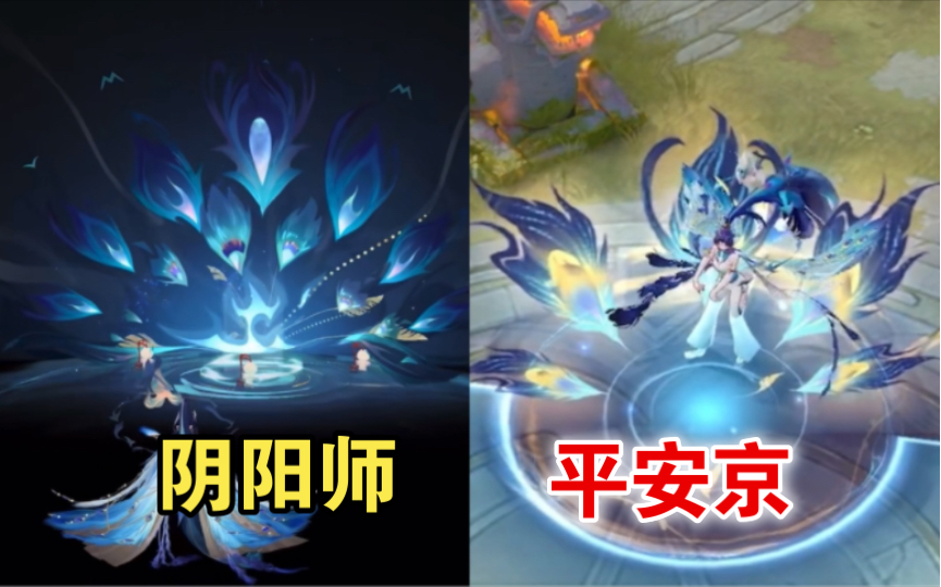 平安京孔雀明王贼还原阴阳师!