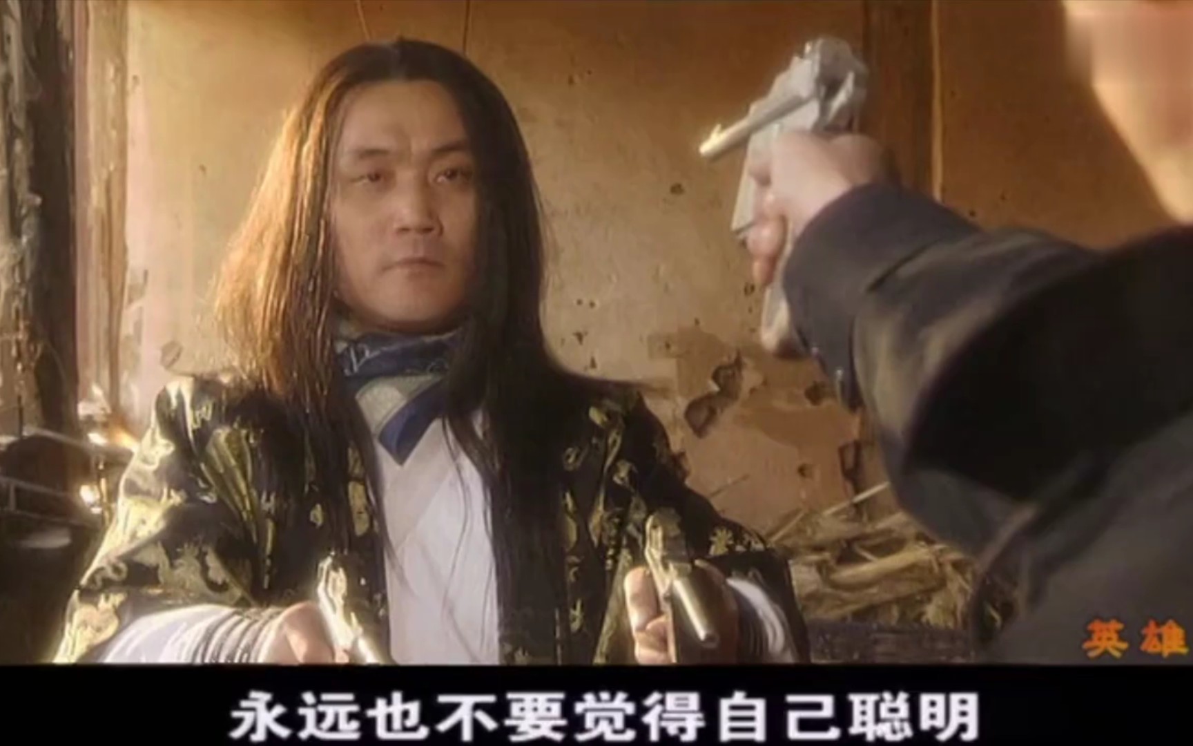 沈七七仗着武功高强,嚣张找上燕双鹰,不料他拿枪出现在背后