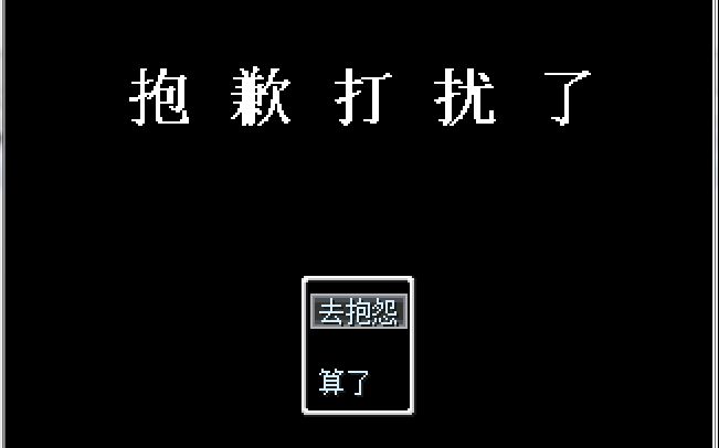 【豆油】抱歉打扰了.单p完结
