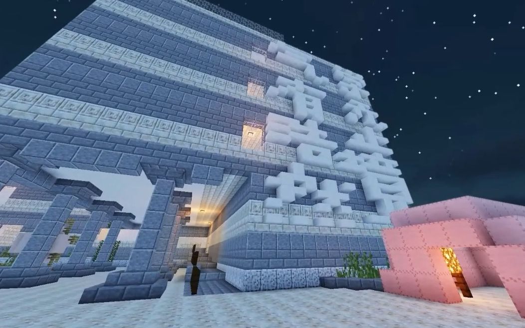 [图]Minecraft中的山大附中（19级自制）