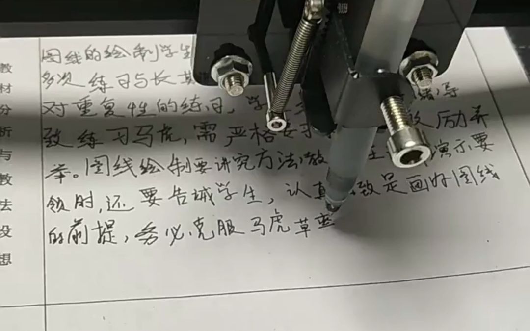 可以写字的全自动智能写字机,这写的太好了,模仿字体真的很像