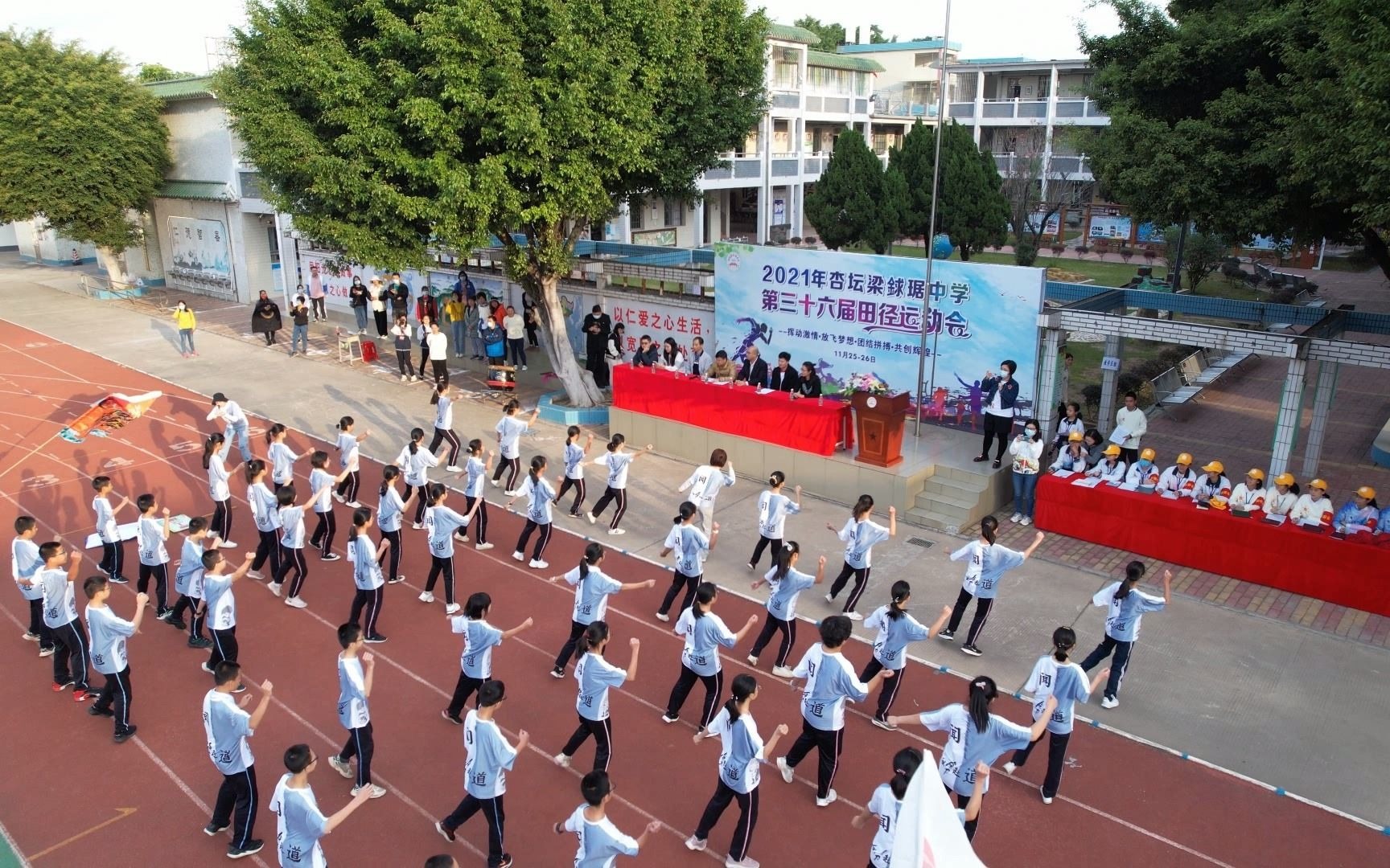 2021杏坛銶中校运会[视频类型] 校园学习#校运会,杏坛,梁銶琚中学