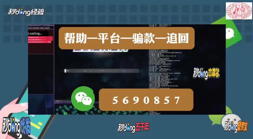 南方传媒app是诈骗软件,数据出错为由不给提现怎么办