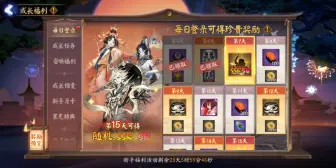 Download Video: 【阴阳师麓海新服】第七天150抽