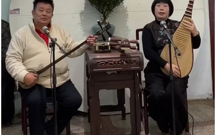 [图]长篇苏州弹词选曲《闹严府·鸳鸯枕上话衷肠》弹唱：郑雨春 伴奏：秦建国 #（王月）香香调