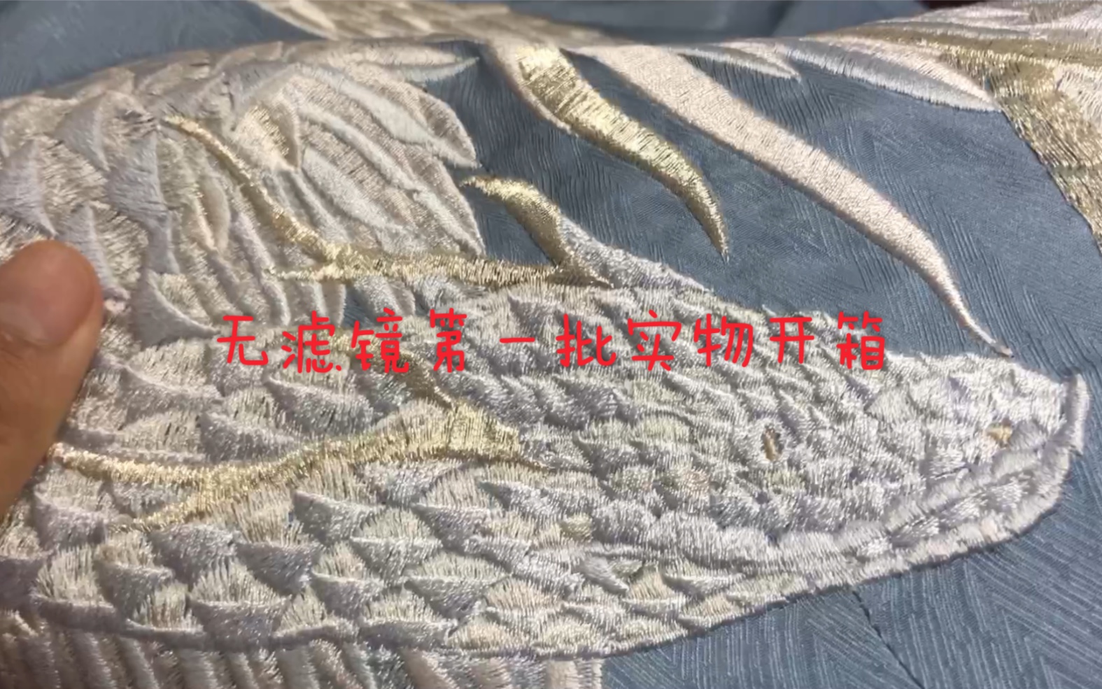 [图]落花笺千元第一批帝川栖择开箱细节欣赏