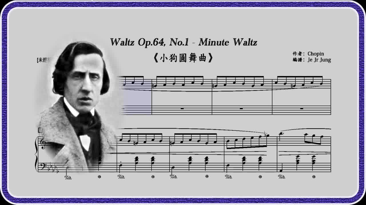 [图]Chopin Waltz Op.64, No.1 Minute Waltz 蕭邦 小狗圓舞曲