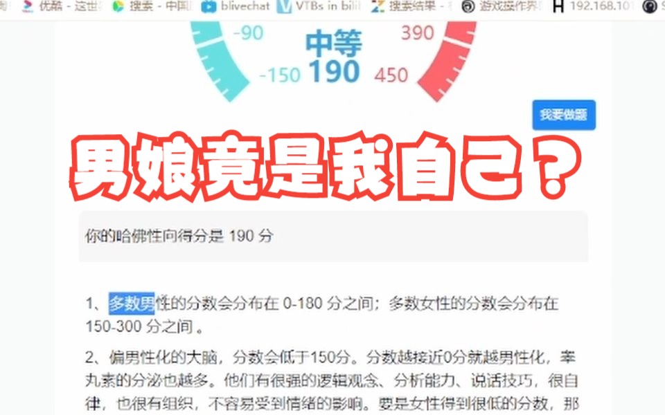 [图]我在小南娘通讯录测试中获得了好成绩 你也快来试试吧（