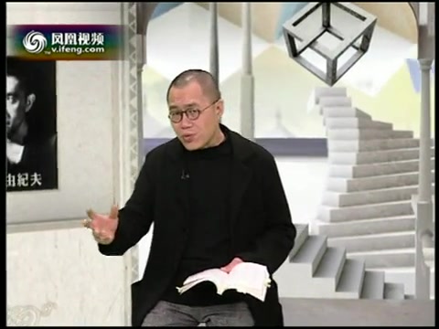 『开卷八分钟』[20110228]「梁文道」三岛由纪夫《金阁寺》.