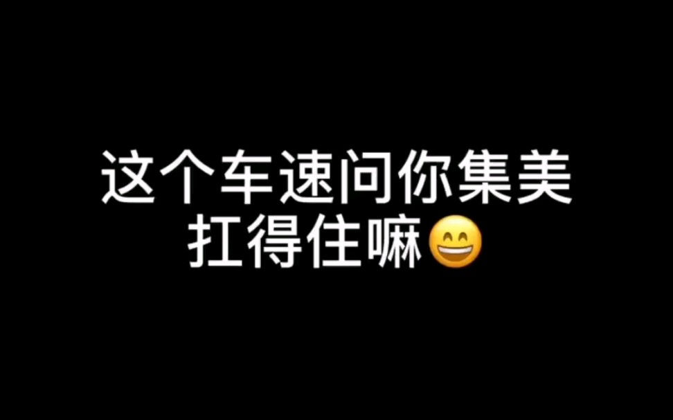 【抖音】老色批必看♂顶胯合集(封面已河蟹)哔哩哔哩bilibili