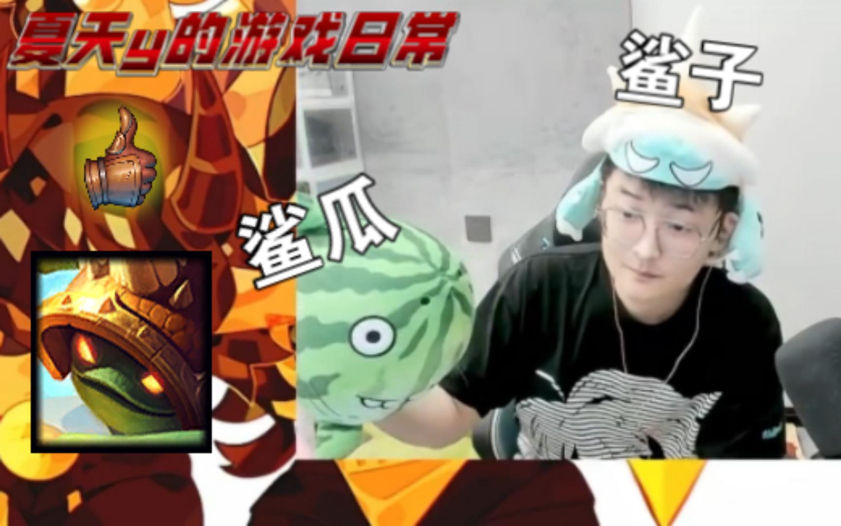 【夏天y的游戏日常34】继鲨雕鲨bee之后，又一个鲨瓜_哔哩哔哩bilibili_我的世界