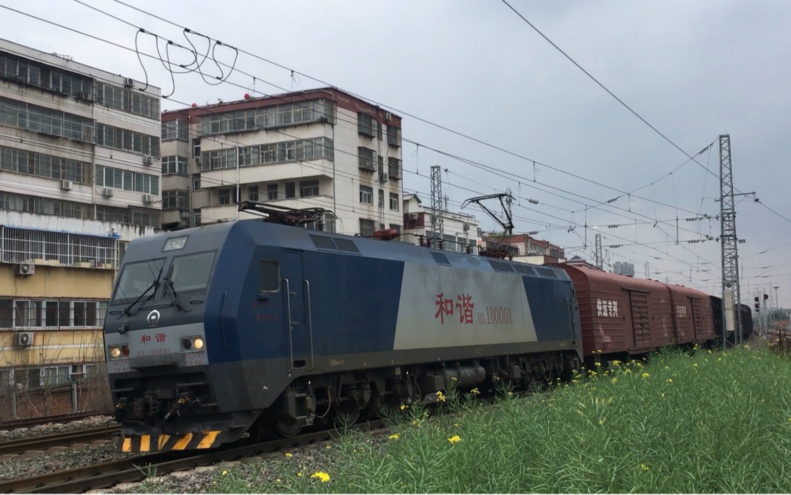 【孟宝铁路】武局江段hxd1b-0001担任24107次本务