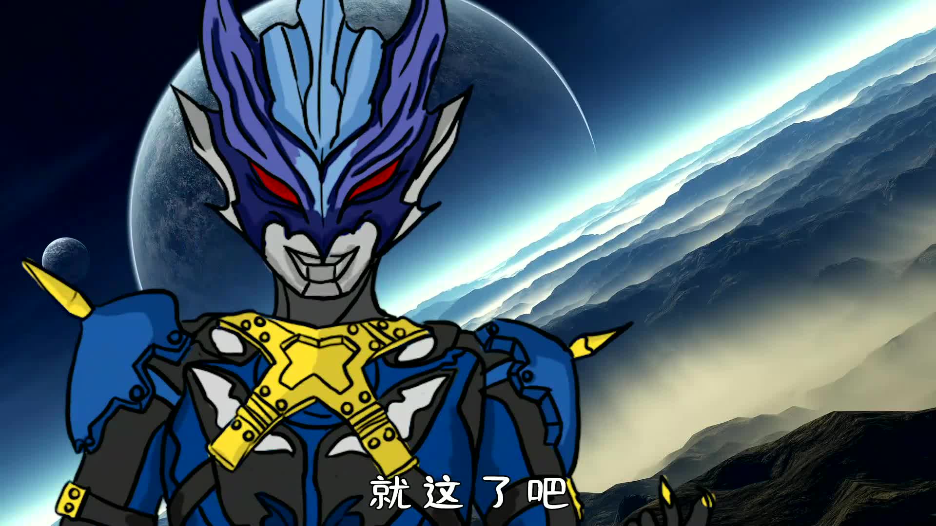 托雷基亚降临地表,放出终极雷德王,赛罗变无限形态对抗