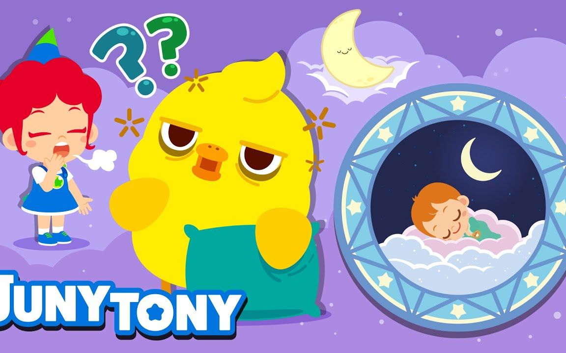 [图]【JunyTony英文儿歌】Why Do We Sleep? | Sweet Dreams | Curious Songs for Kids | JunyTon