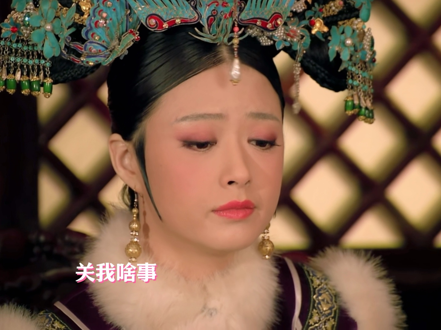 华妃一着急，北京话都出来了