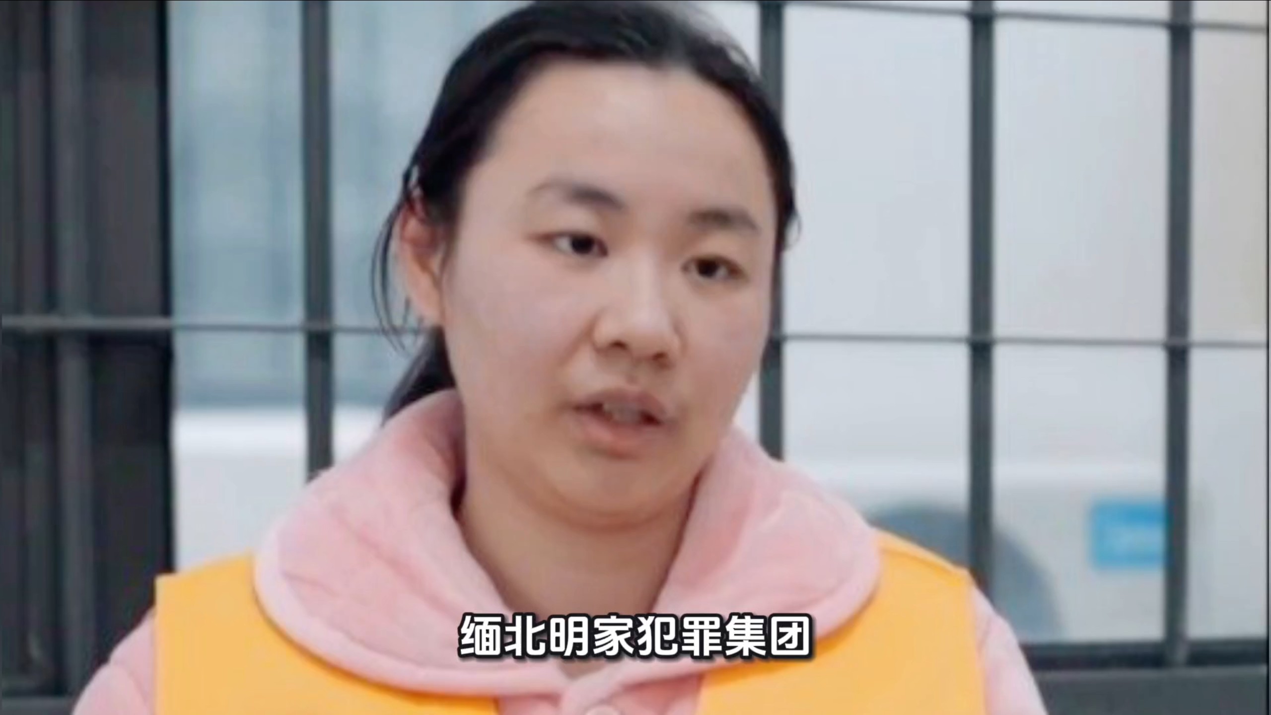 明珍珍讲述埋葬被杀电诈人员细节