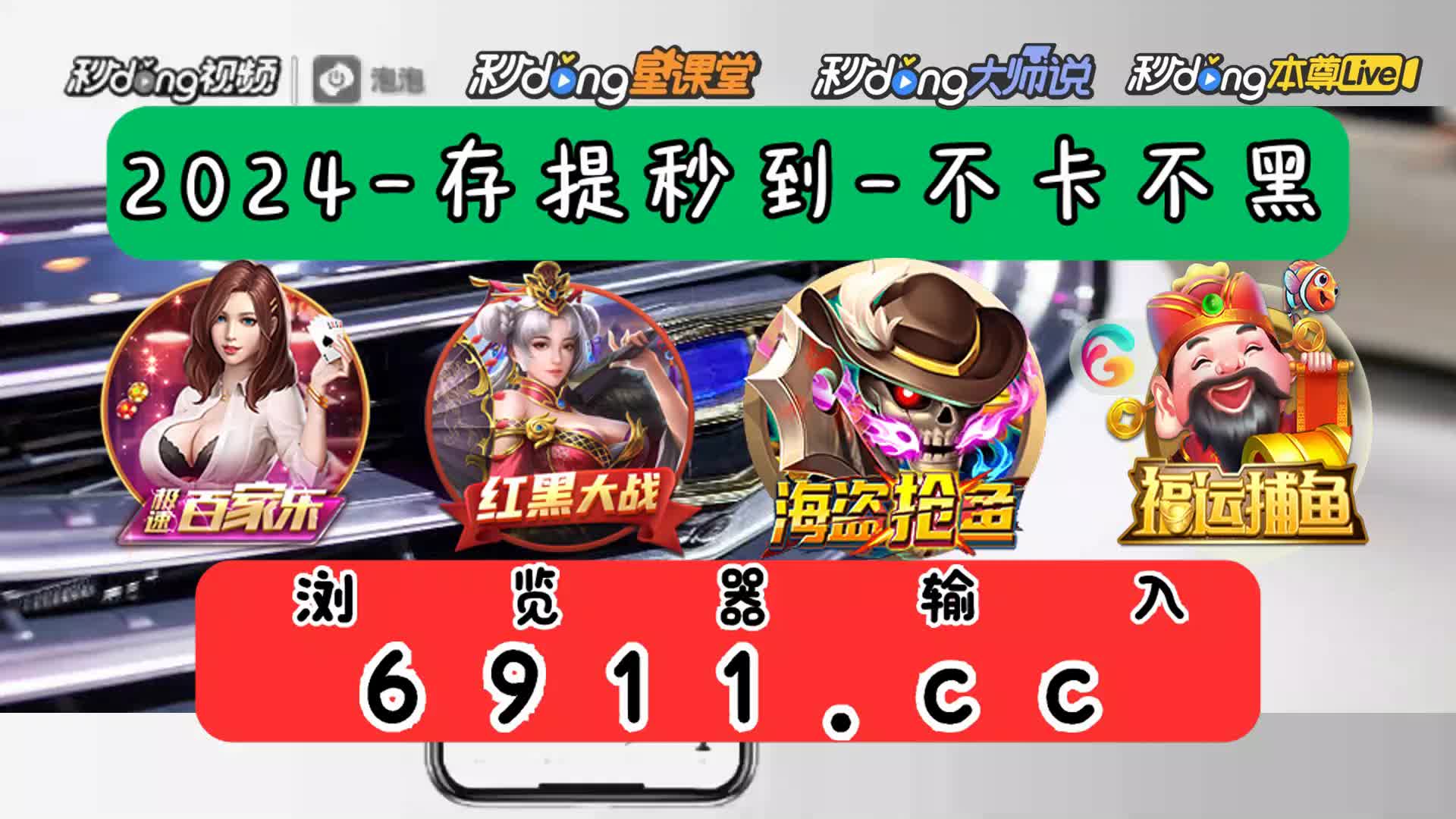 一分鐘了解糖果爆分技巧骗局