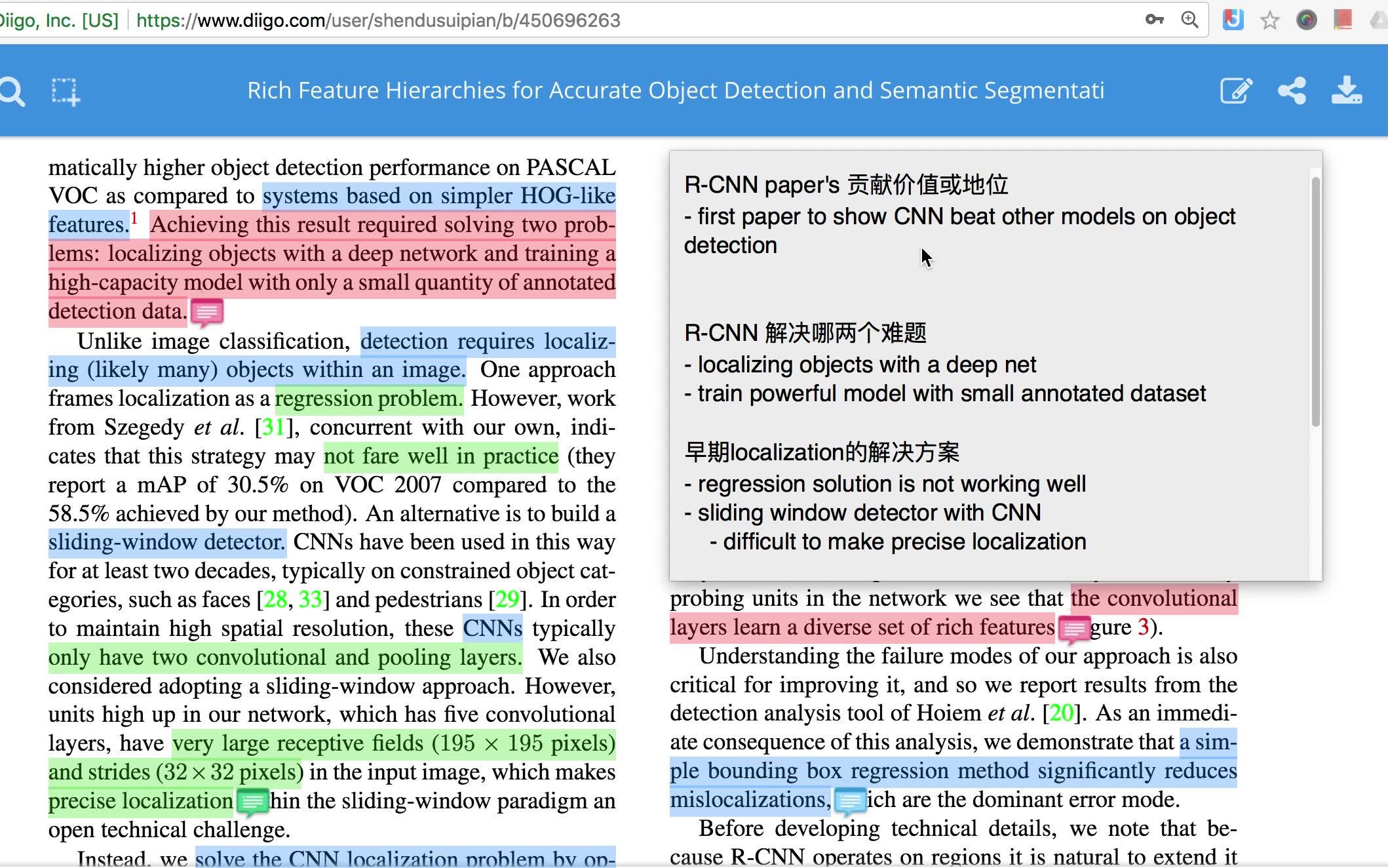 图解CNN论文:尝试用最少的数学读懂深度学习论文哔哩哔哩bilibili