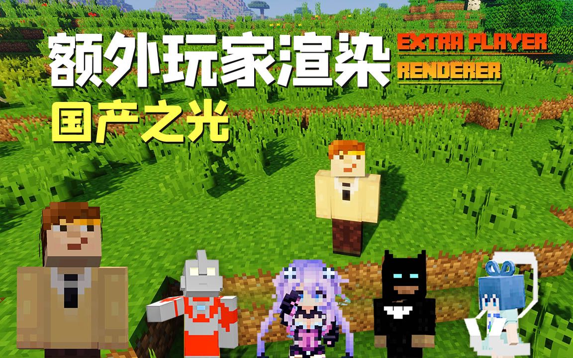 Mc冰块 冰块融化 把我融化 我的世界冰块