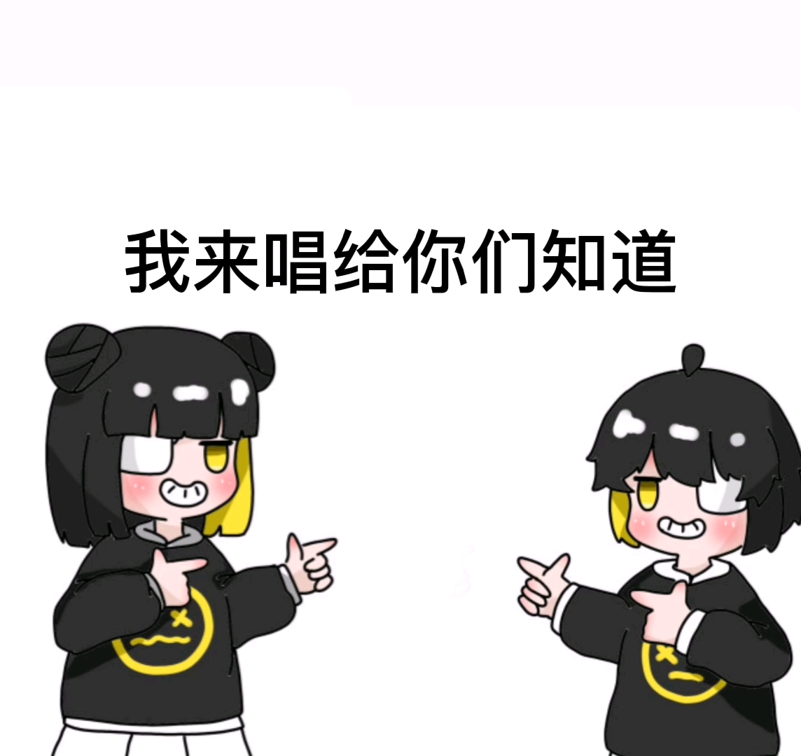 《毛毛歌》(完整版)哔哩哔哩bilibili