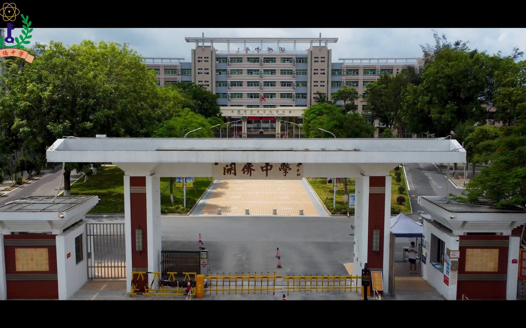 【4k典藏版】新生·无限——2023年开侨中学招生宣传片