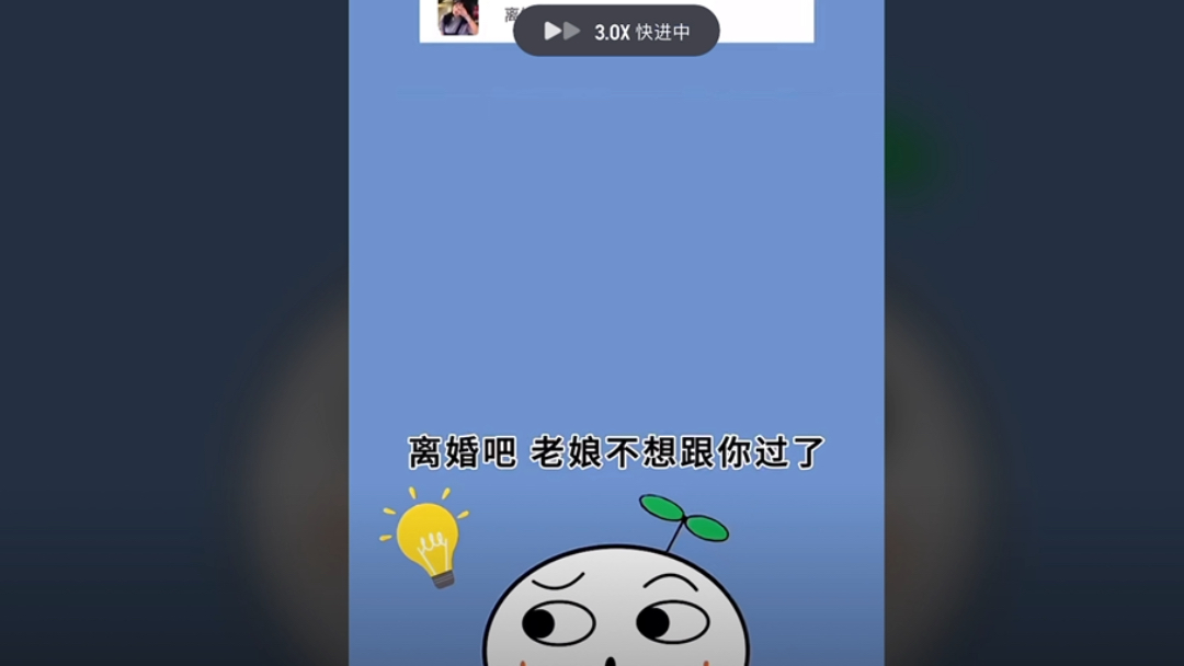 标点符号的重要性哔哩哔哩bilibili