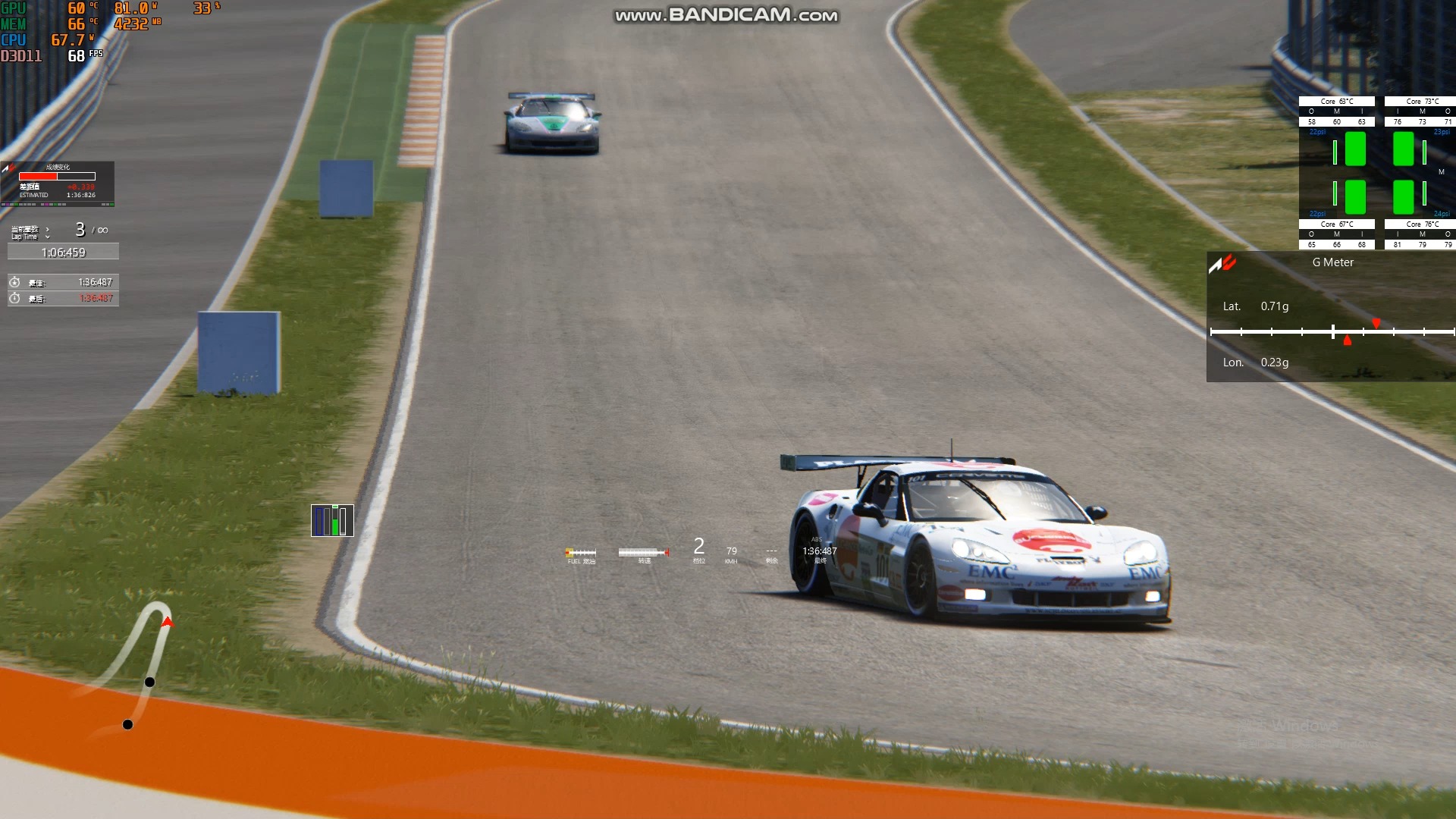 科尔维特c6gt3赛车浙赛刷圈