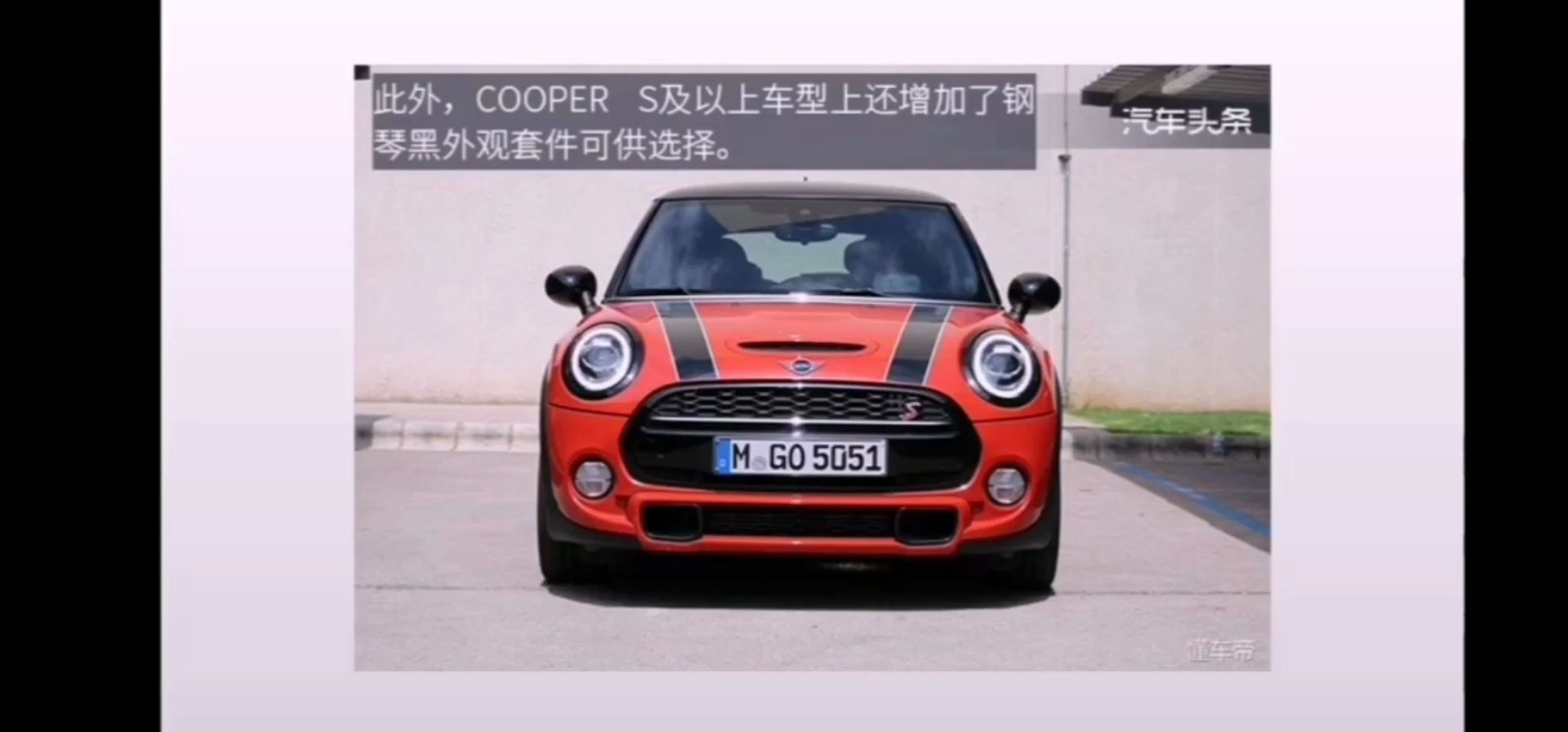 交运1702王姿懿——令你心动的宝马mini cooper系列哔哩哔哩bilibili