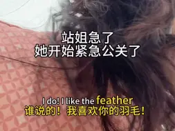 Télécharger la video: 笑死…校园采访之站姐急了