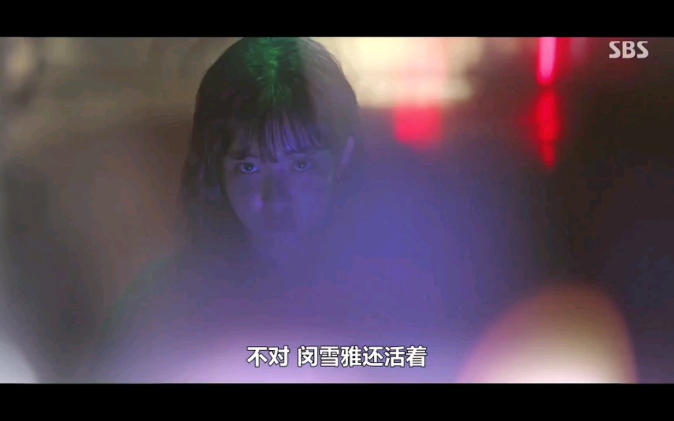 顶楼第八集预告