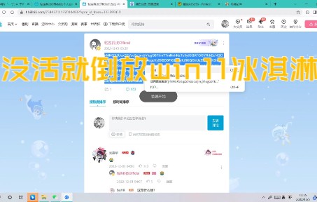 20s速通粘连科技(低技术力)哔哩哔哩bilibili