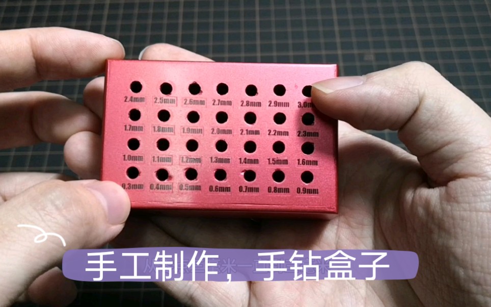钻头盒子!友人赠送的手工盒子鉴赏!精致小巧!极度喜欢!