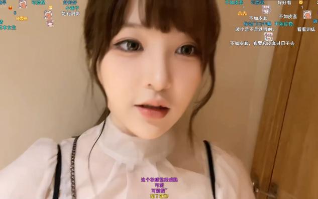 asaki猪猪公主露脸直播展现穿搭 弹幕:不如皮套