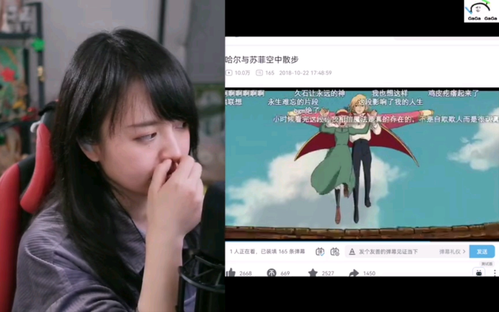 哈尔的移动城堡经典BGM空中漫步哔哩哔哩bilibili