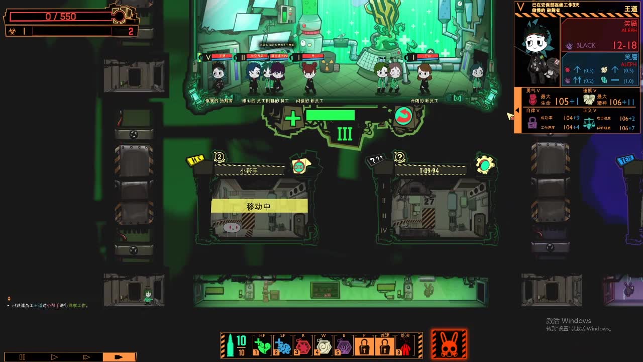 脑叶公司小帮手镇压小技巧