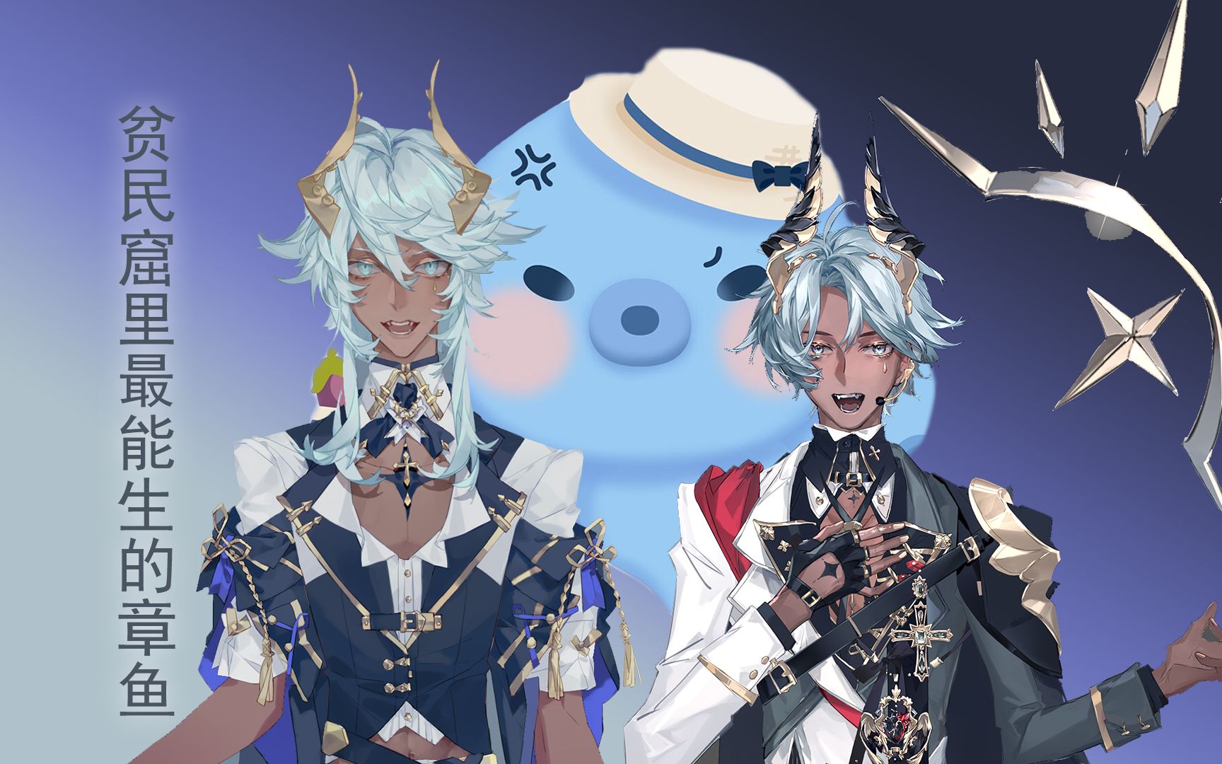 【塔克tako】新人设大曝光 西班牙寸头男背后的心酸女人