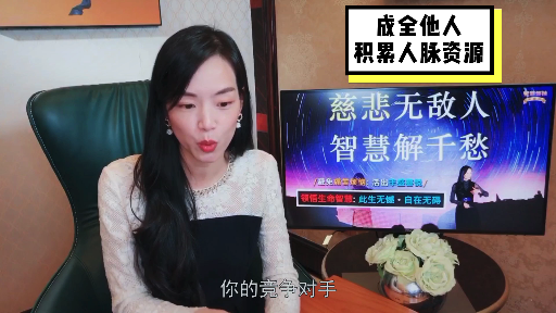 墨尔大学詹唐宁如何成全他人积累人脉