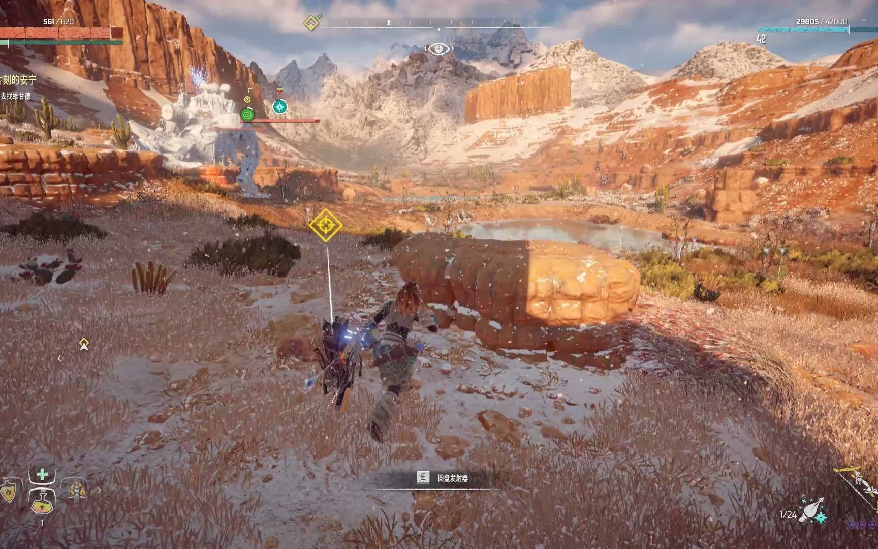 地平线黎明曙光爆炸箭