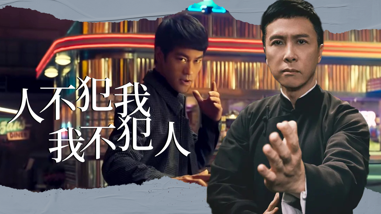 无论在任何地方,中国人永不屈服,不服就干